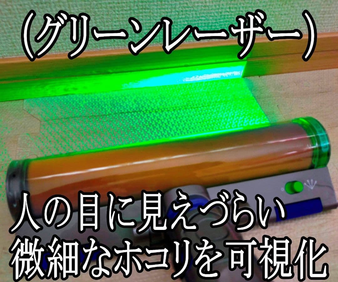 ダイソン 純正 v12 Laser Slim 分解清掃 クリーナーヘッド