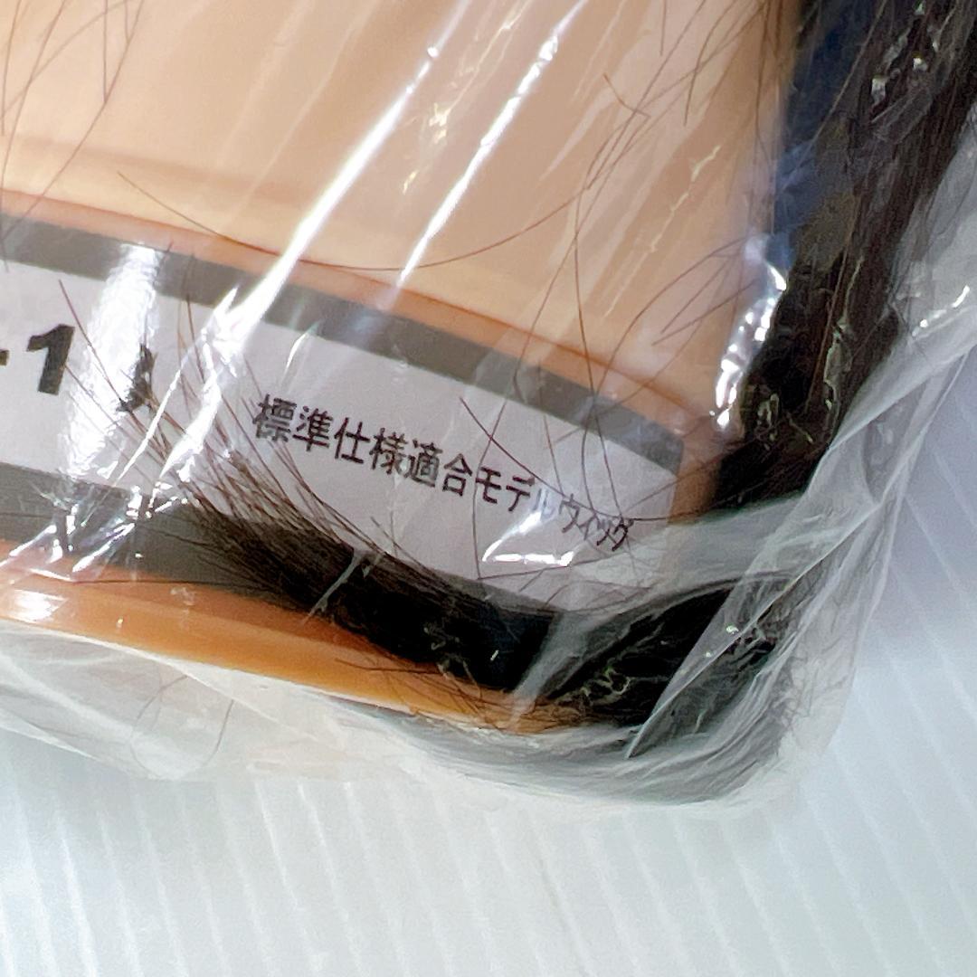 【新品未開封✨送料無料】三矢カットウィッグ8体