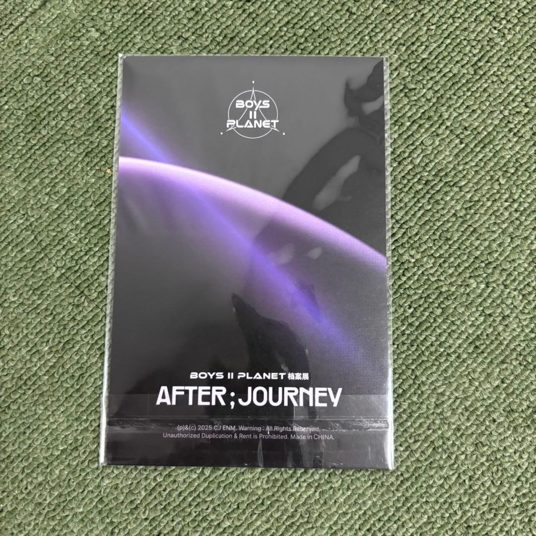 ボイプラ2 上海コレクトブック　カンミン