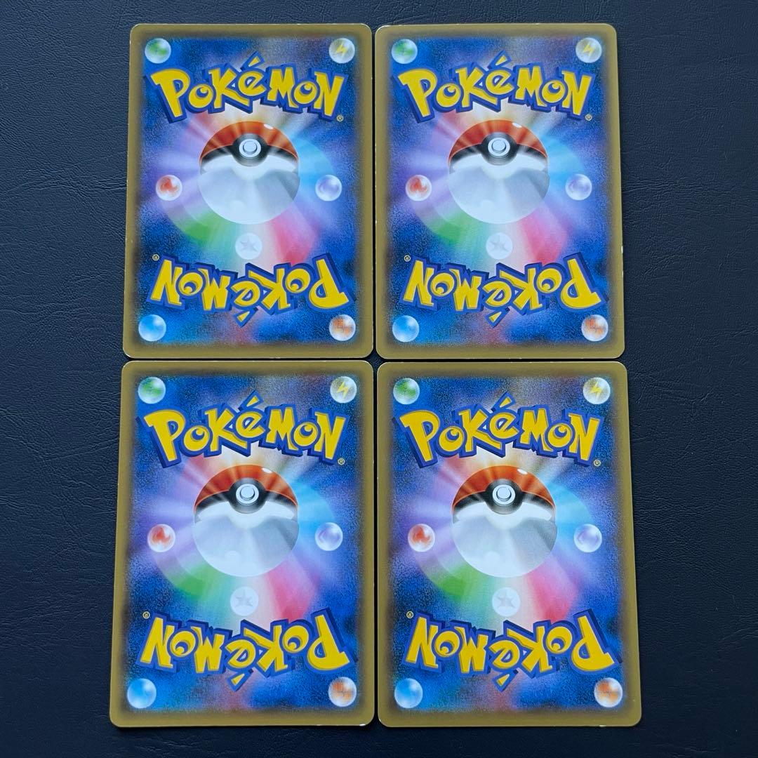 【良品４枚】ポケモンレンジャー SR XY11 冷酷の反逆者 058/054