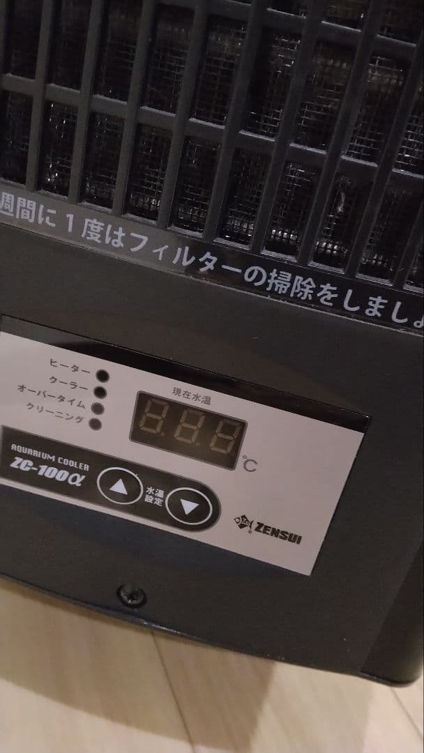 ゼンスイ ZC-100a　リオ＋180　セット売り切り