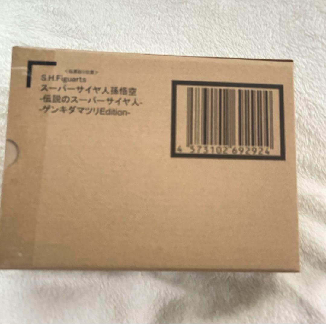 S.H.Figuartsドラゴンボール超サイヤ人 孫悟空 ゲンキダマツリ未開封