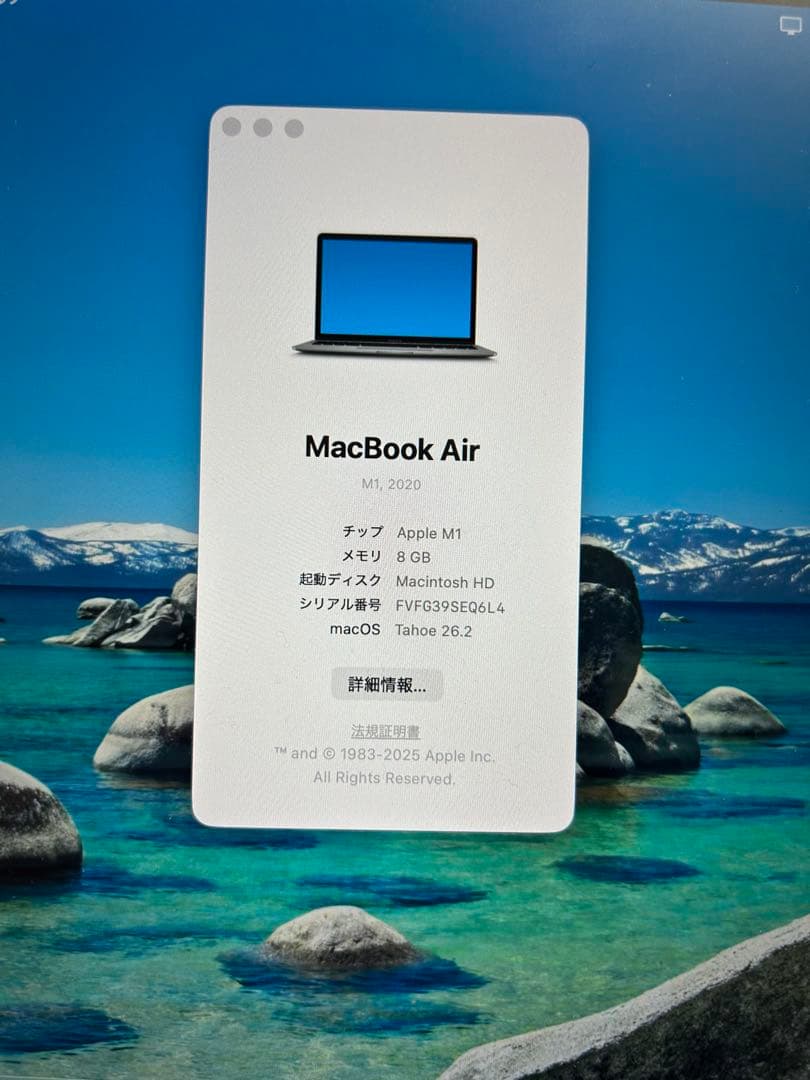 【美品】MacBook Air M1 8GB 256GB 2020 おまけ付き