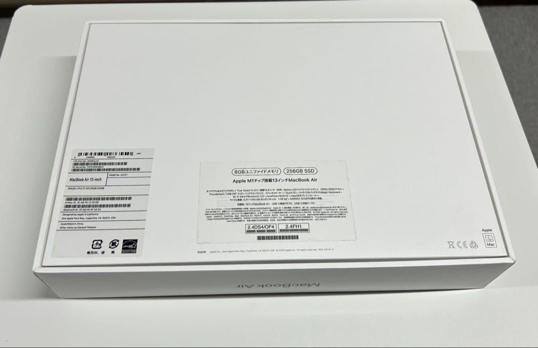 【美品】MacBook Air M1 8GB 256GB 2020 おまけ付き