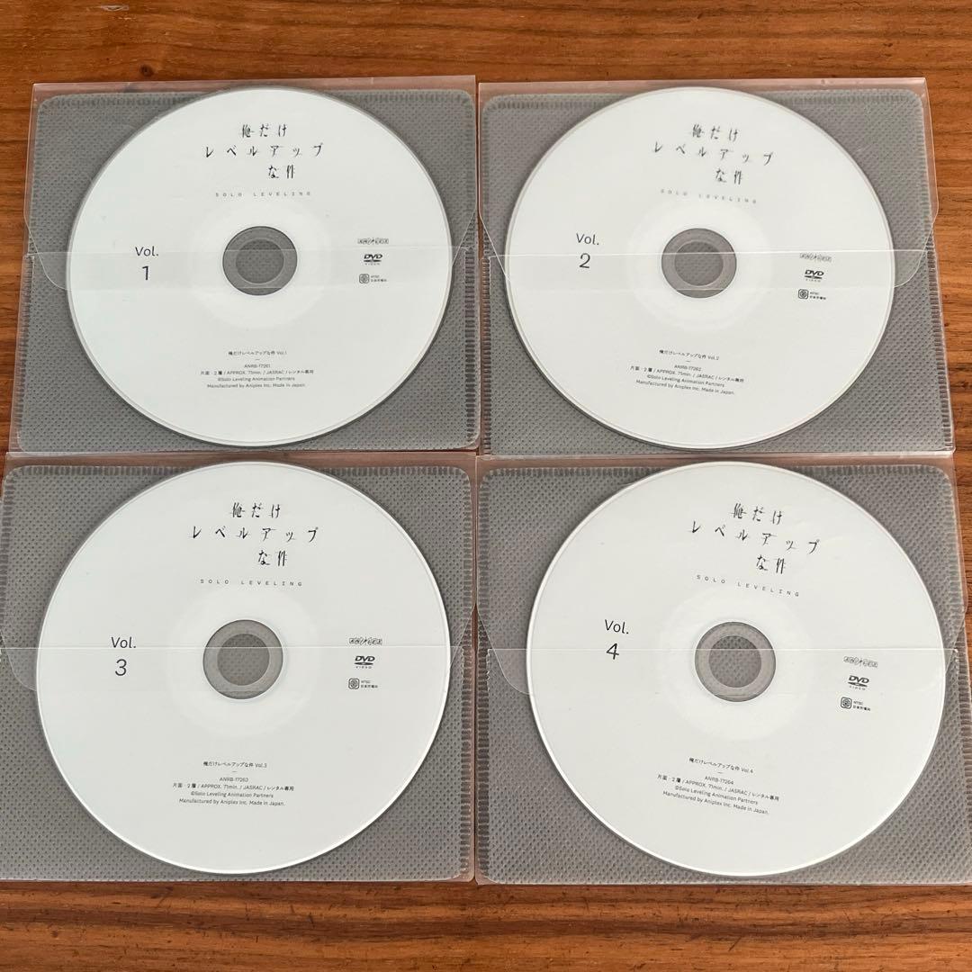 俺だけレベルアップな件 全4巻＋シーズン2 全4巻 DVD 8枚 ディスクのみ