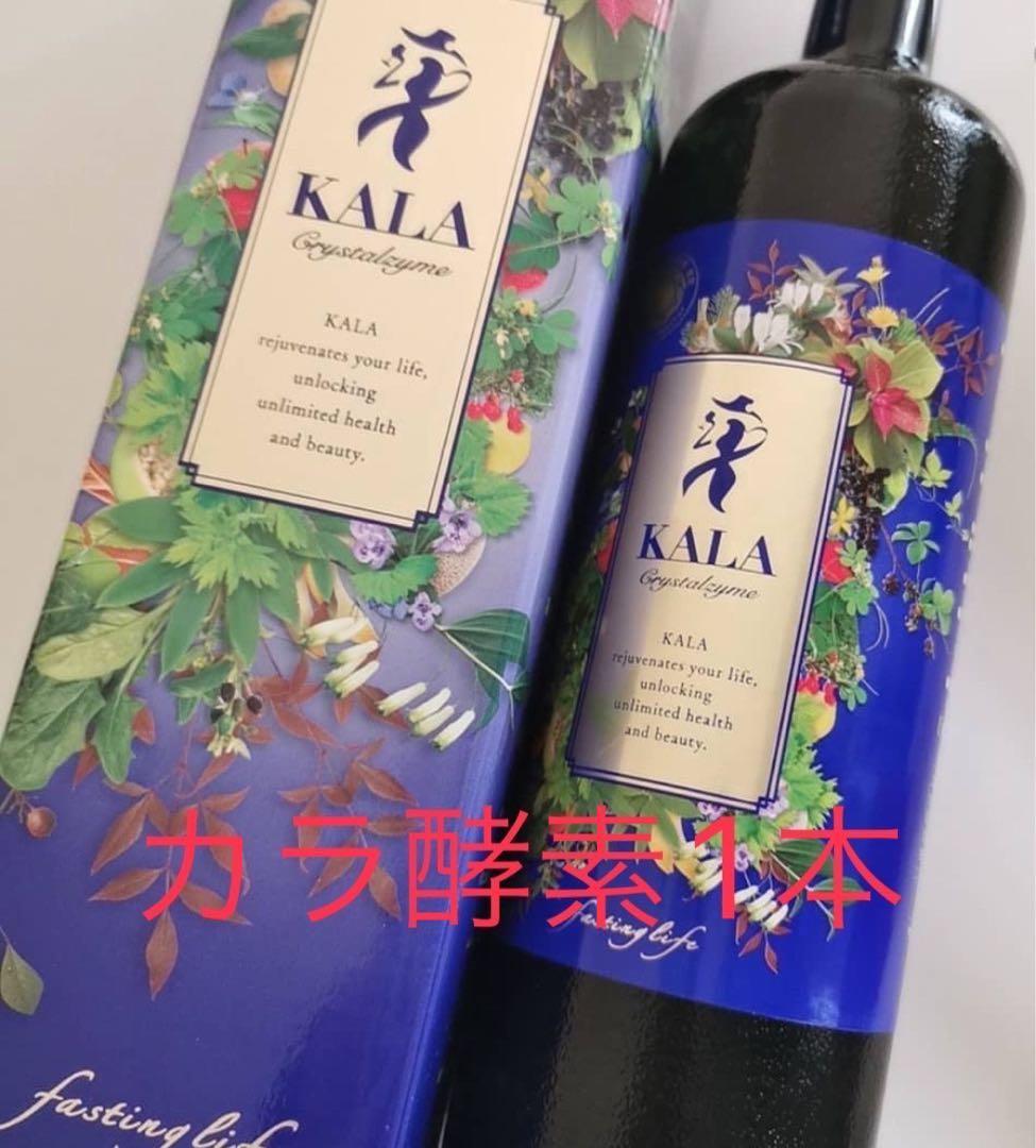KALAカラ酵素2本　ファスティング　マナ酵素　カラ酵素賞味期限2027年11月