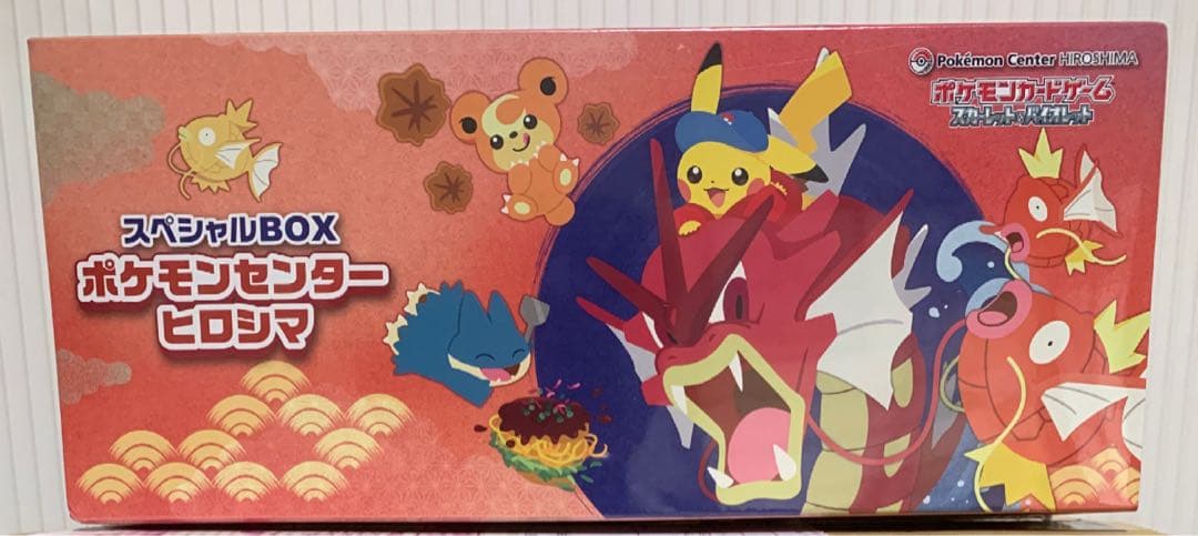 ポケモンセンターヒロシマ スペシャルBOX 新品
