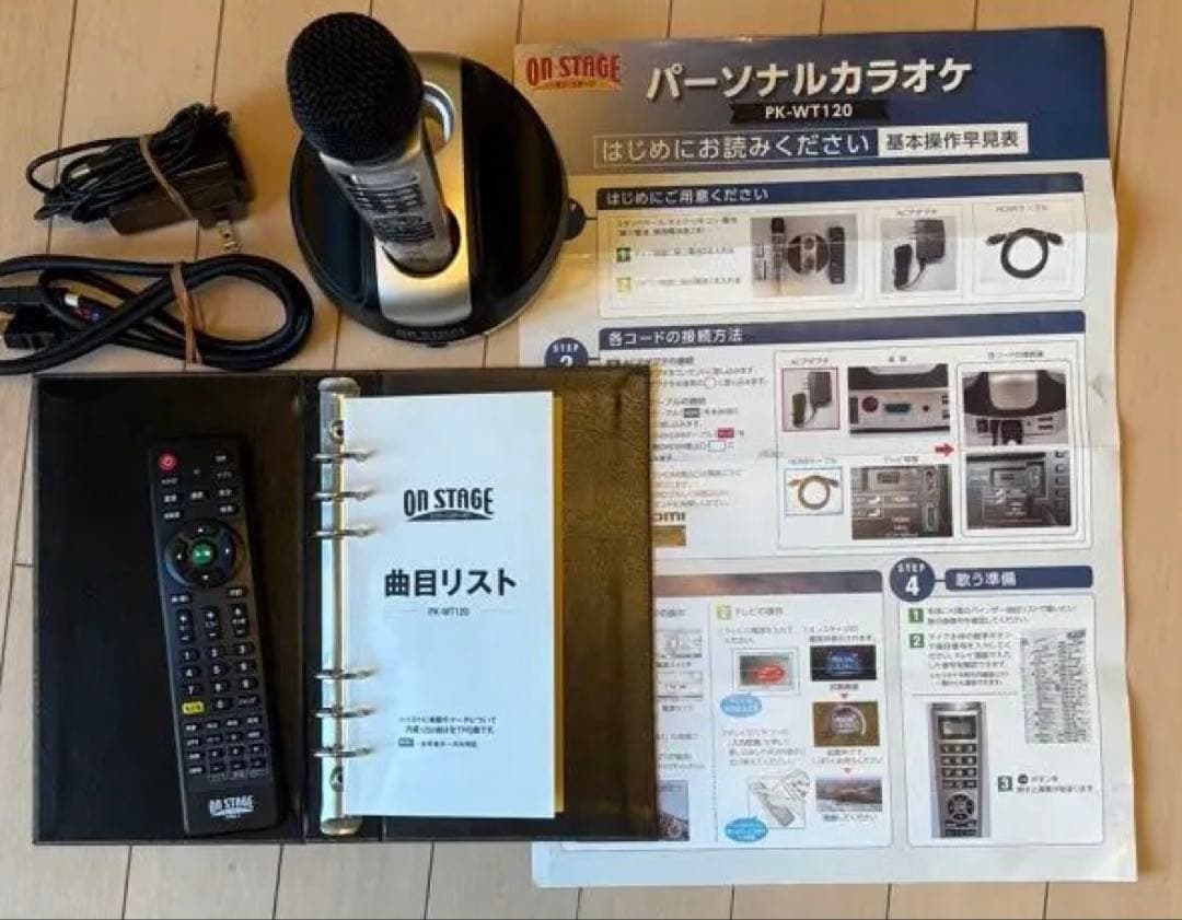 ジャパネットカラオケON STAGE ワイヤレスカラオケ PK-WT120