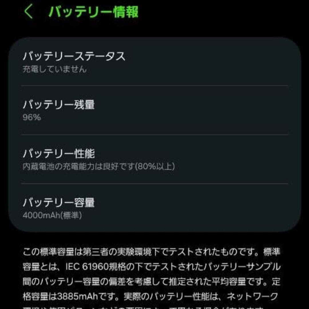 美品 国内版 Galaxy S25 256GB SIMフリー