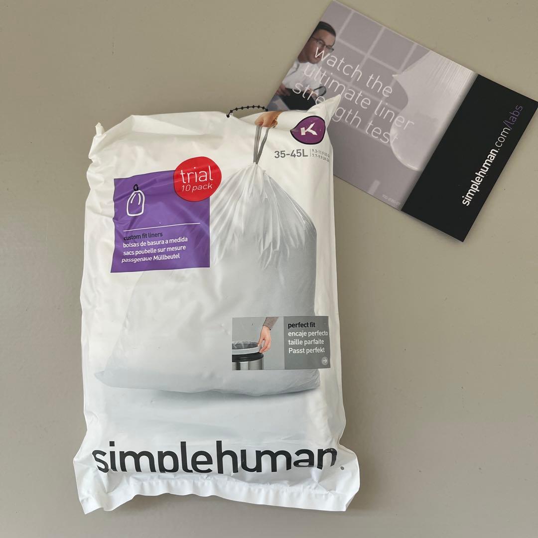 【未使用！】シンプルヒューマン 40L ゴミ箱