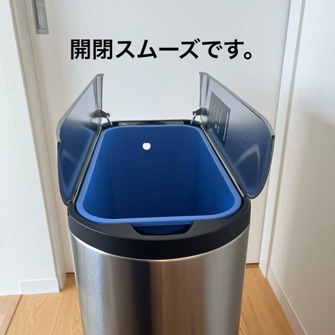 【未使用！】シンプルヒューマン 40L ゴミ箱