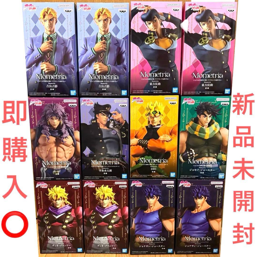 ジョジョの奇妙な冒険 フィギュア 12点 まとめ売り