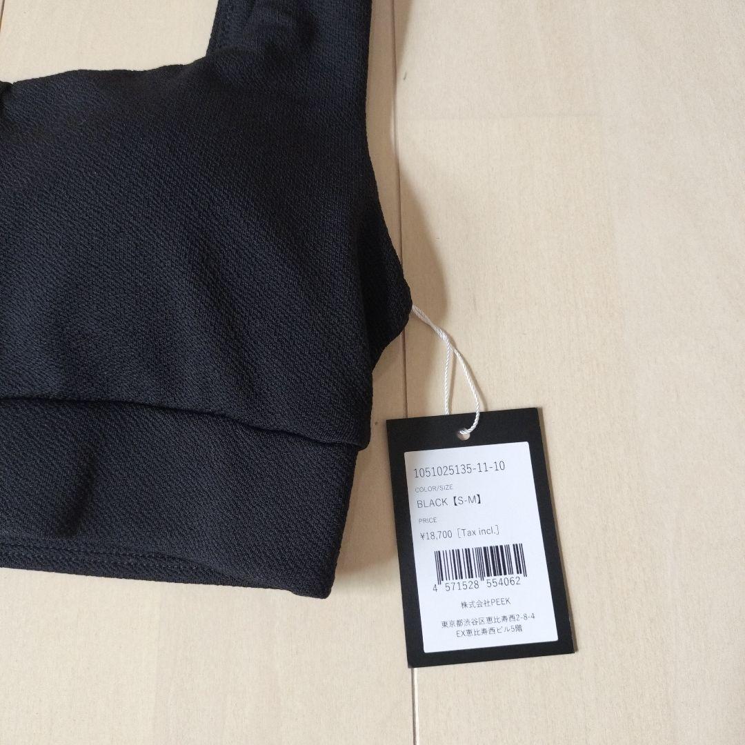 【新品】アレンシー ハイカバーセットアップ ブラック 水着 ビキニ S M