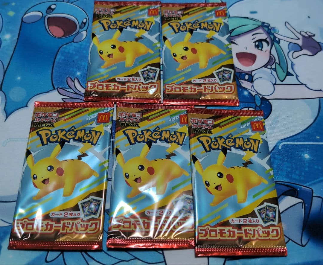 マクドナルド ハッピーセット2025 プロモカード5パック