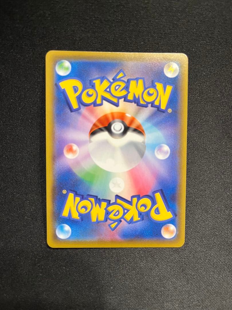 【ポケカ】 シャイニー マリィ SR