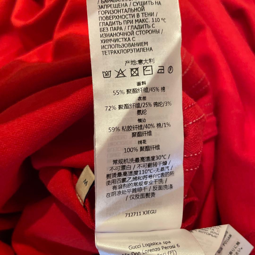 【新品未使用】グッチ　アディダス　サイドストライプワンピース 712711