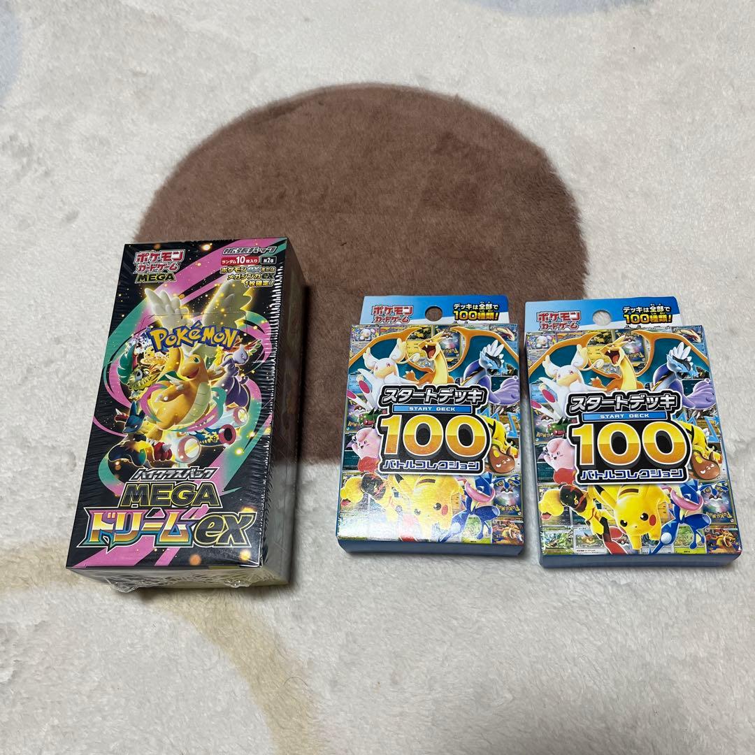 MEGAドリームex スタートデッキ100セット