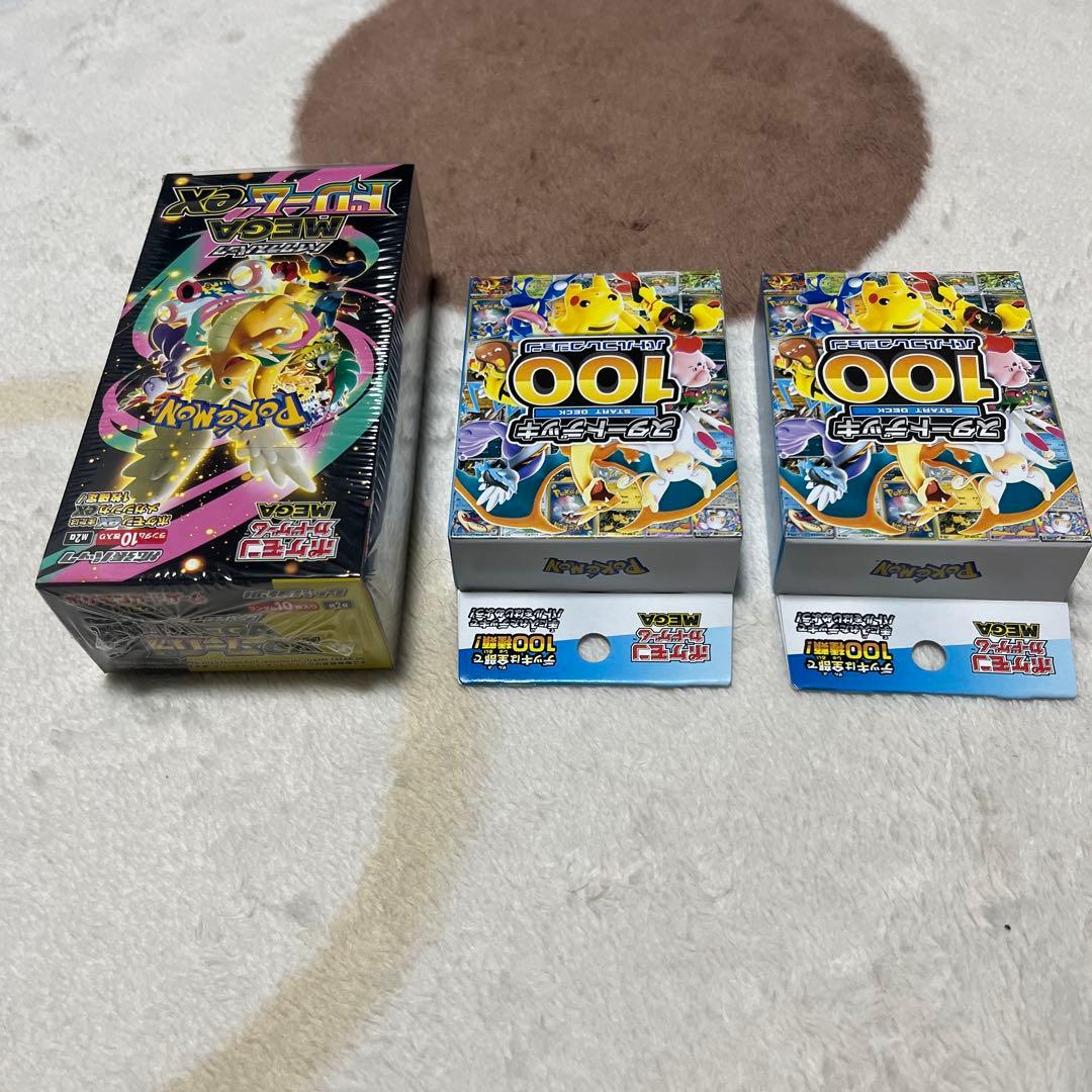 MEGAドリームex スタートデッキ100セット