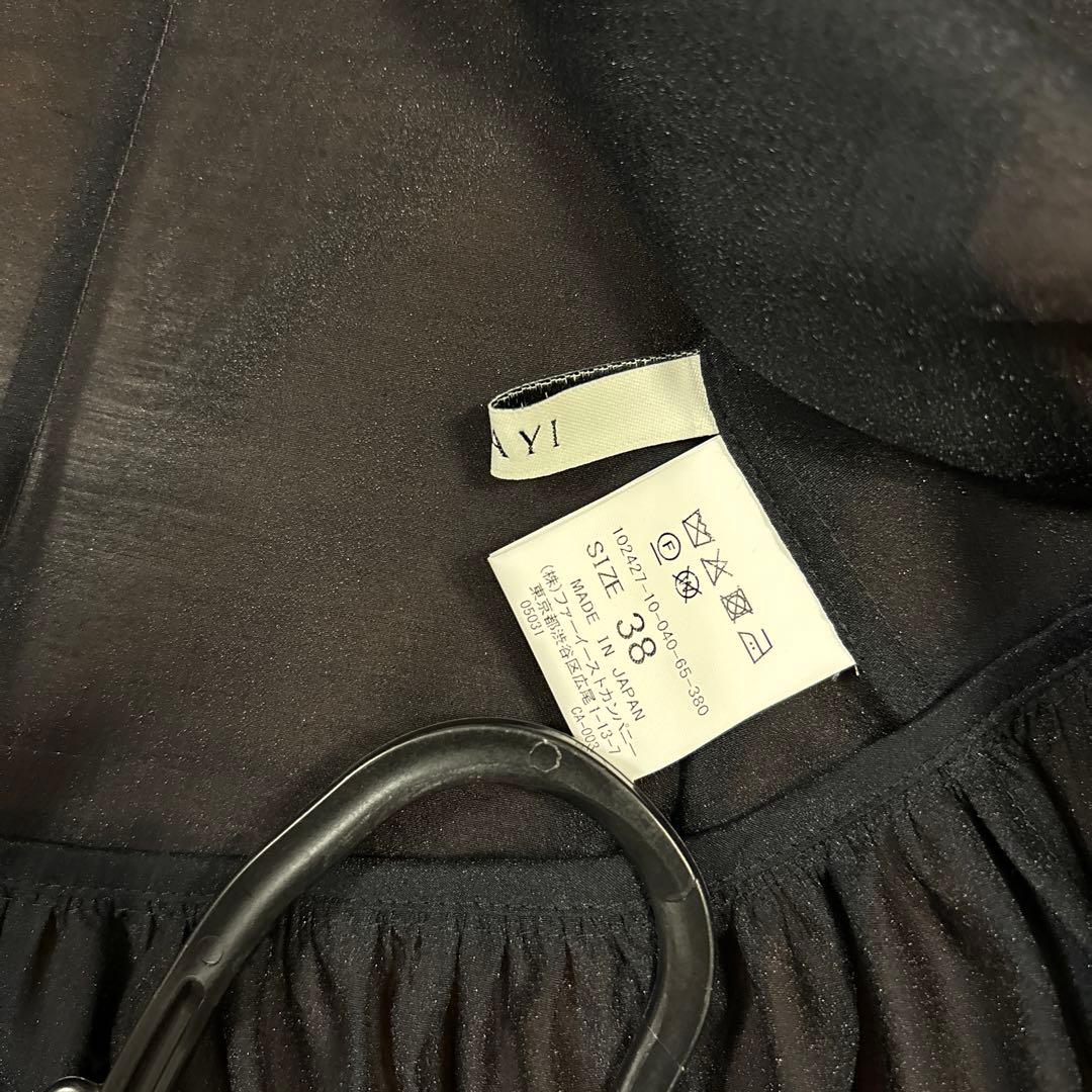 アナイ　オーガンぺプラムギャザージレ