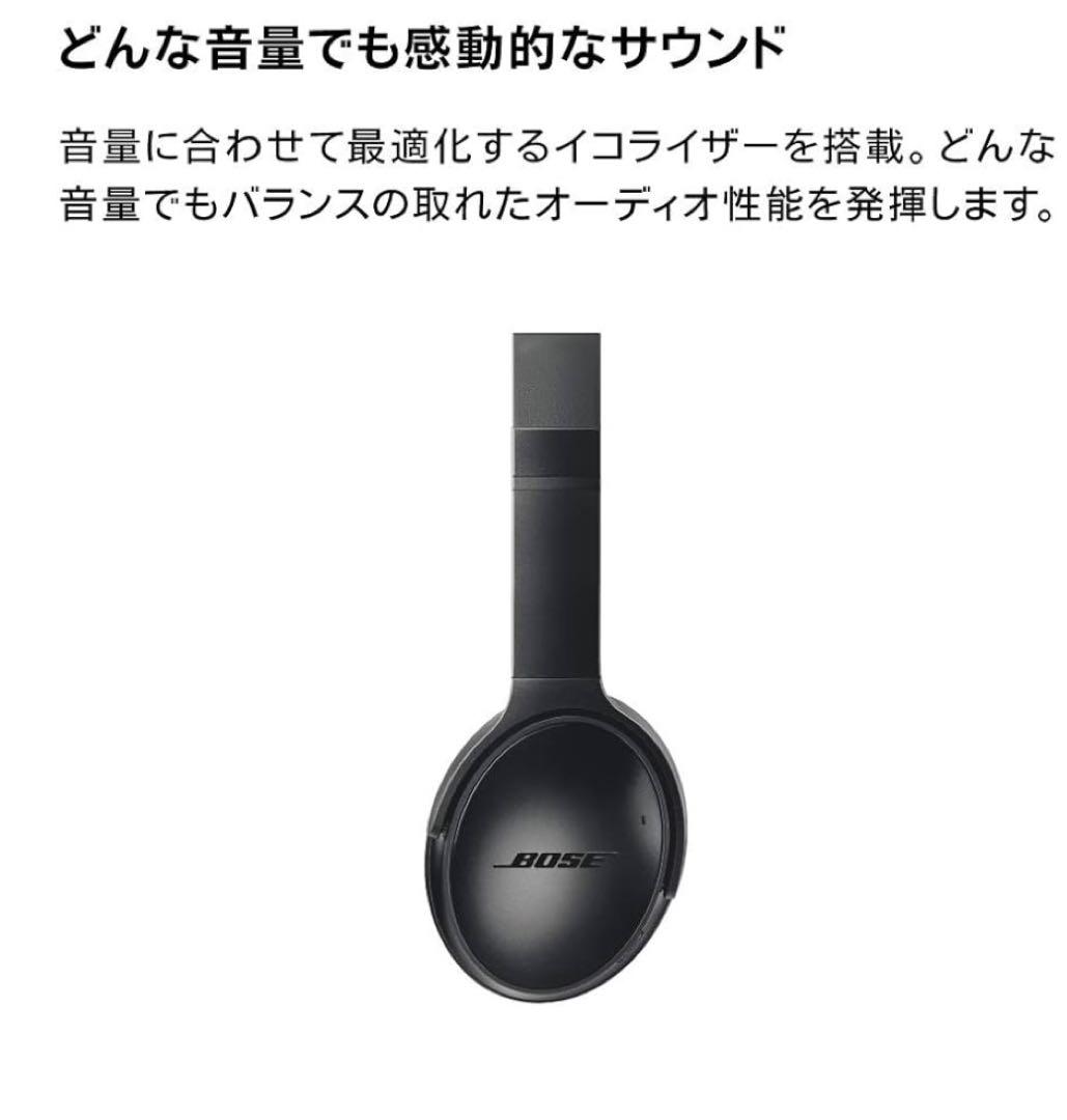 BOSE QUIETCOMFORT 35Ⅱ ヘッドホン ワイヤレス 新品