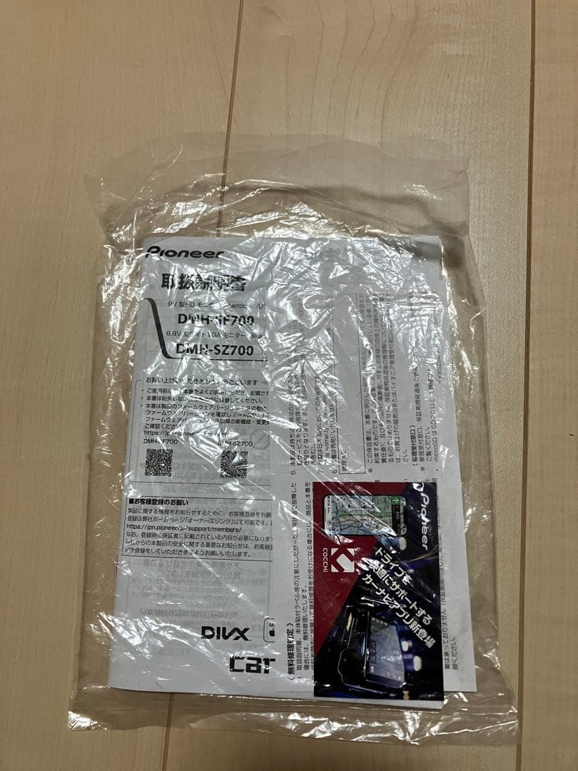 カーオーディオ DMH-SZ700 carrozzeria Pioneer
