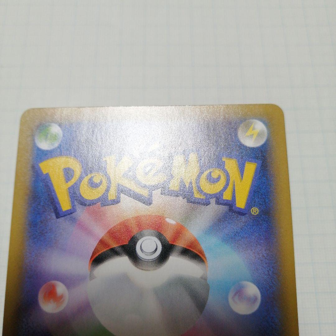 ポケモンカード　Mレックウザex　25th プロモ