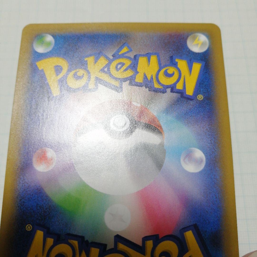 ポケモンカード　Mレックウザex　25th プロモ