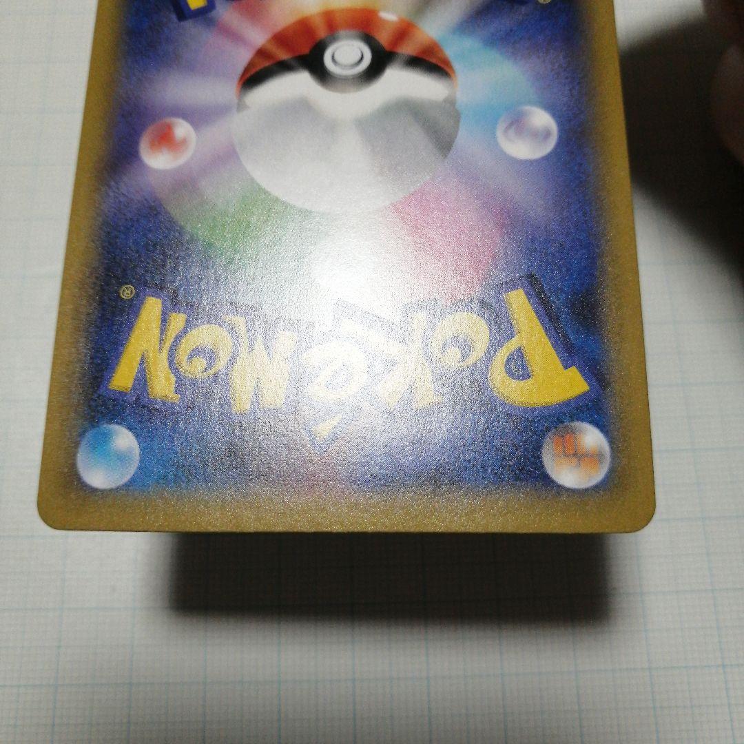 ポケモンカード　Mレックウザex　25th プロモ