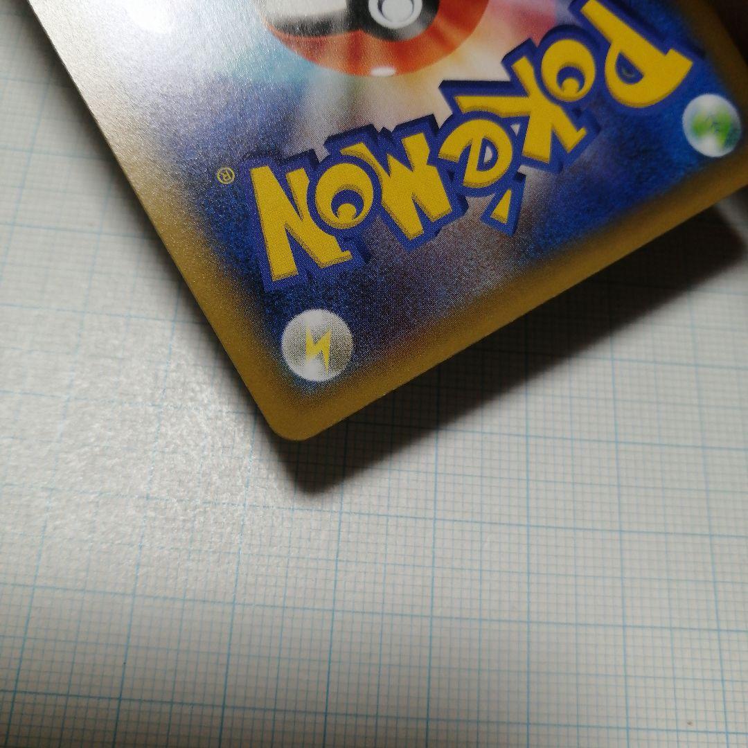 ポケモンカード　Mレックウザex　25th プロモ