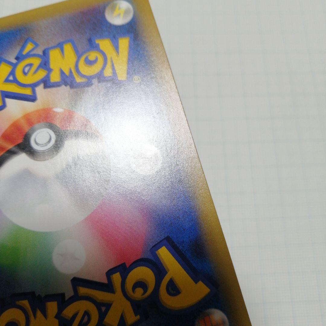 ポケモンカード　Mレックウザex　25th プロモ