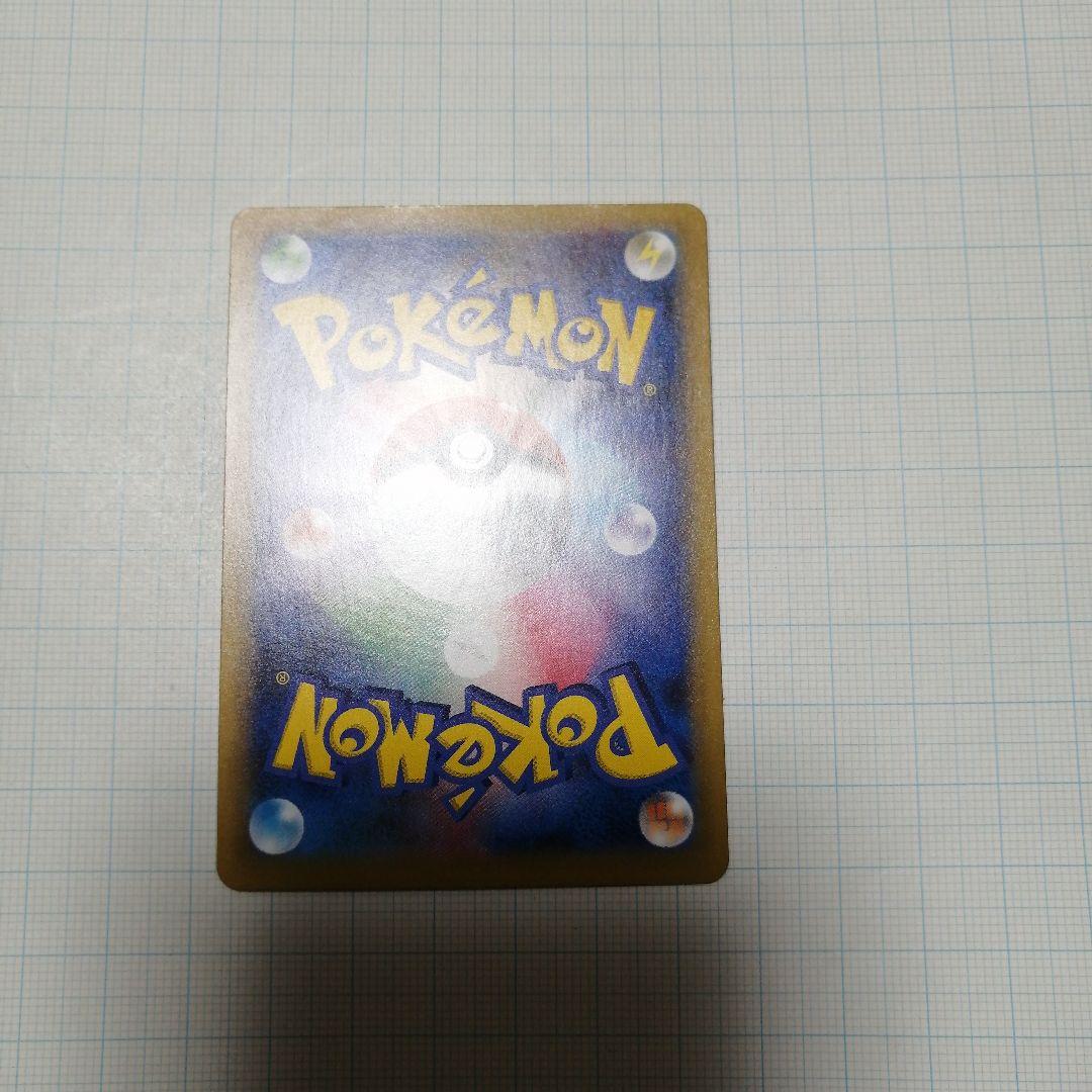 ポケモンカード　Mレックウザex　25th プロモ