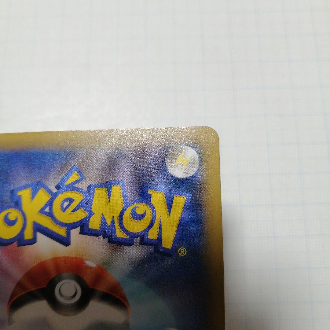 ポケモンカード　Mレックウザex　25th プロモ