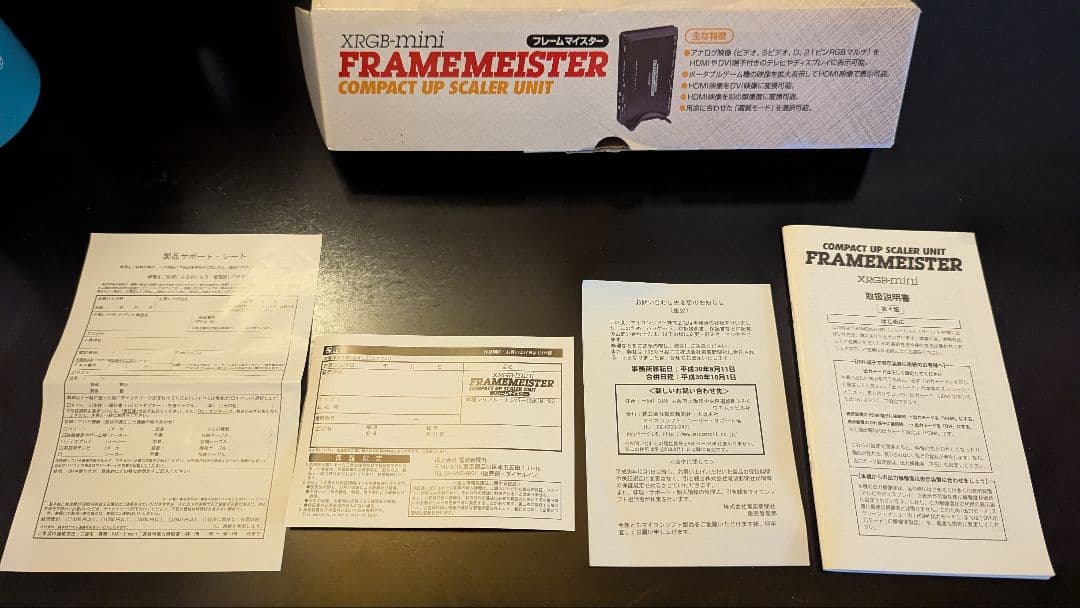 ゆ*ー様 FRAMEMEISTER XRGB-mini 動作確認済み・付属品完備