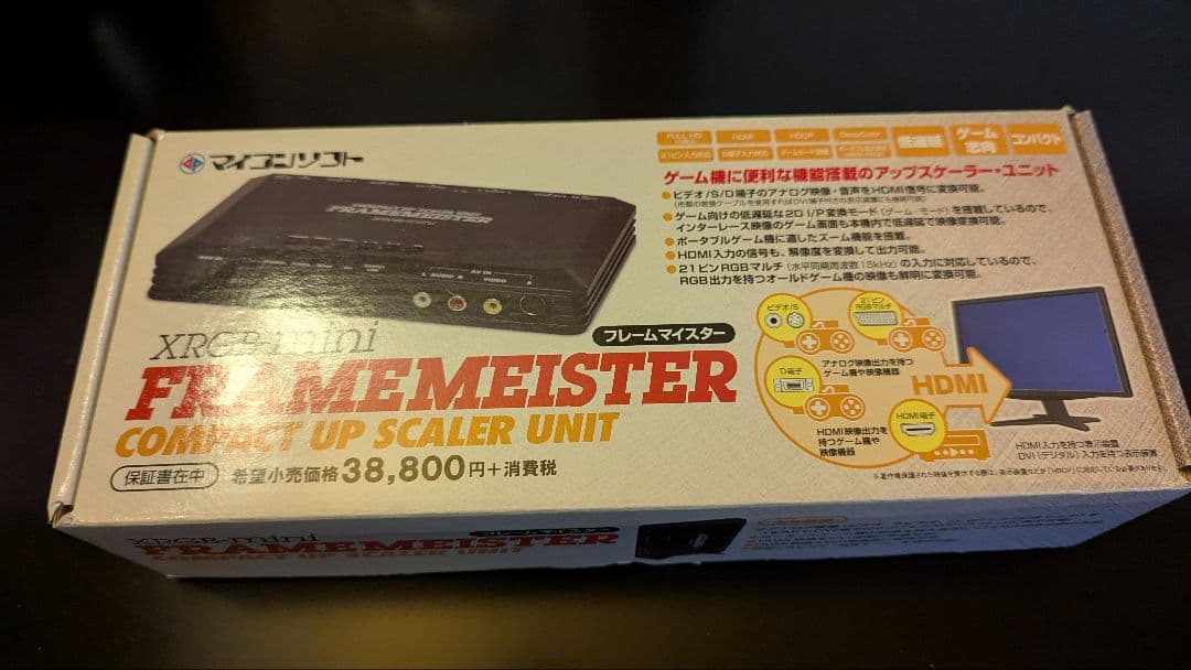 ゆ*ー様 FRAMEMEISTER XRGB-mini 動作確認済み・付属品完備