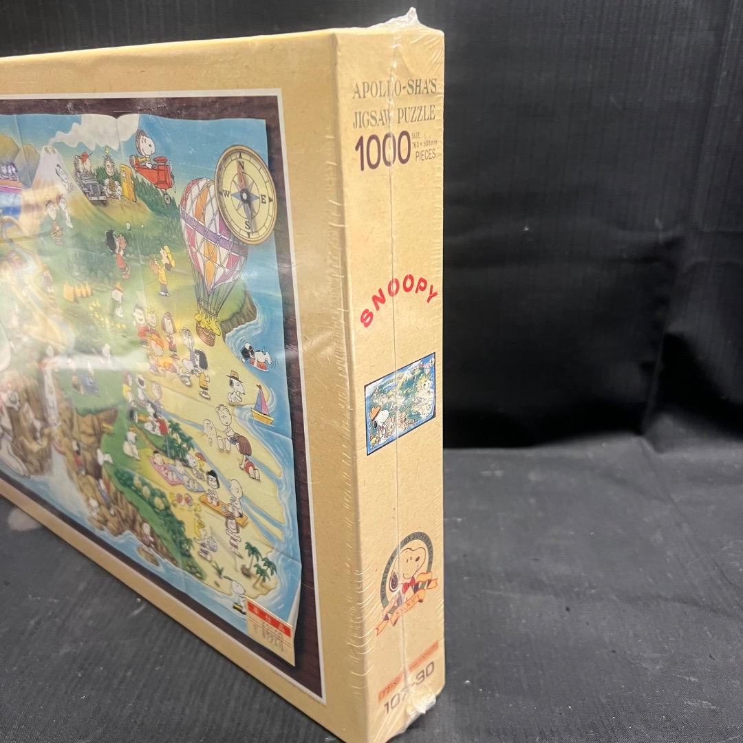 〇Kc左1037 未使用保管品 スヌーピー ジグソーパズル 1000ピース
