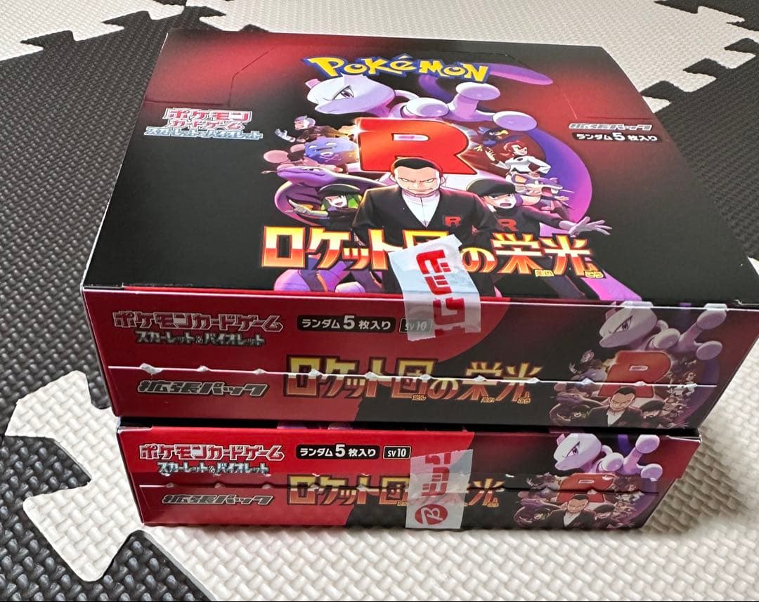 【未サーチ】新品未使用　ロケット団の栄光　2box シュリンク無　ぺりぺり無