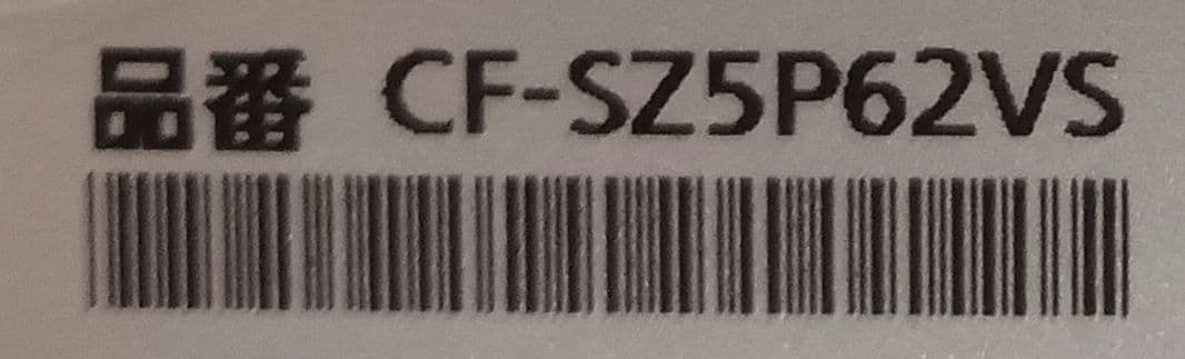 ✂ Let's note CF-SZ5 特価 8GB Corei5