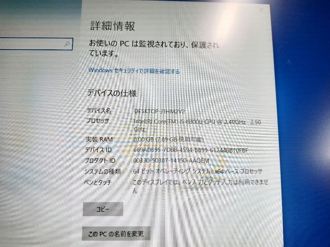 ✂ Let's note CF-SZ5 特価 8GB Corei5