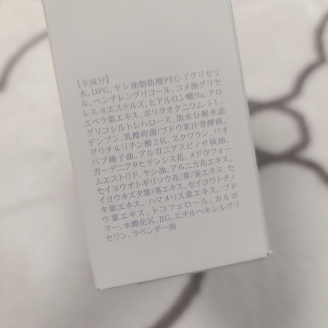 ペレグレイス モアナ アオラニセット