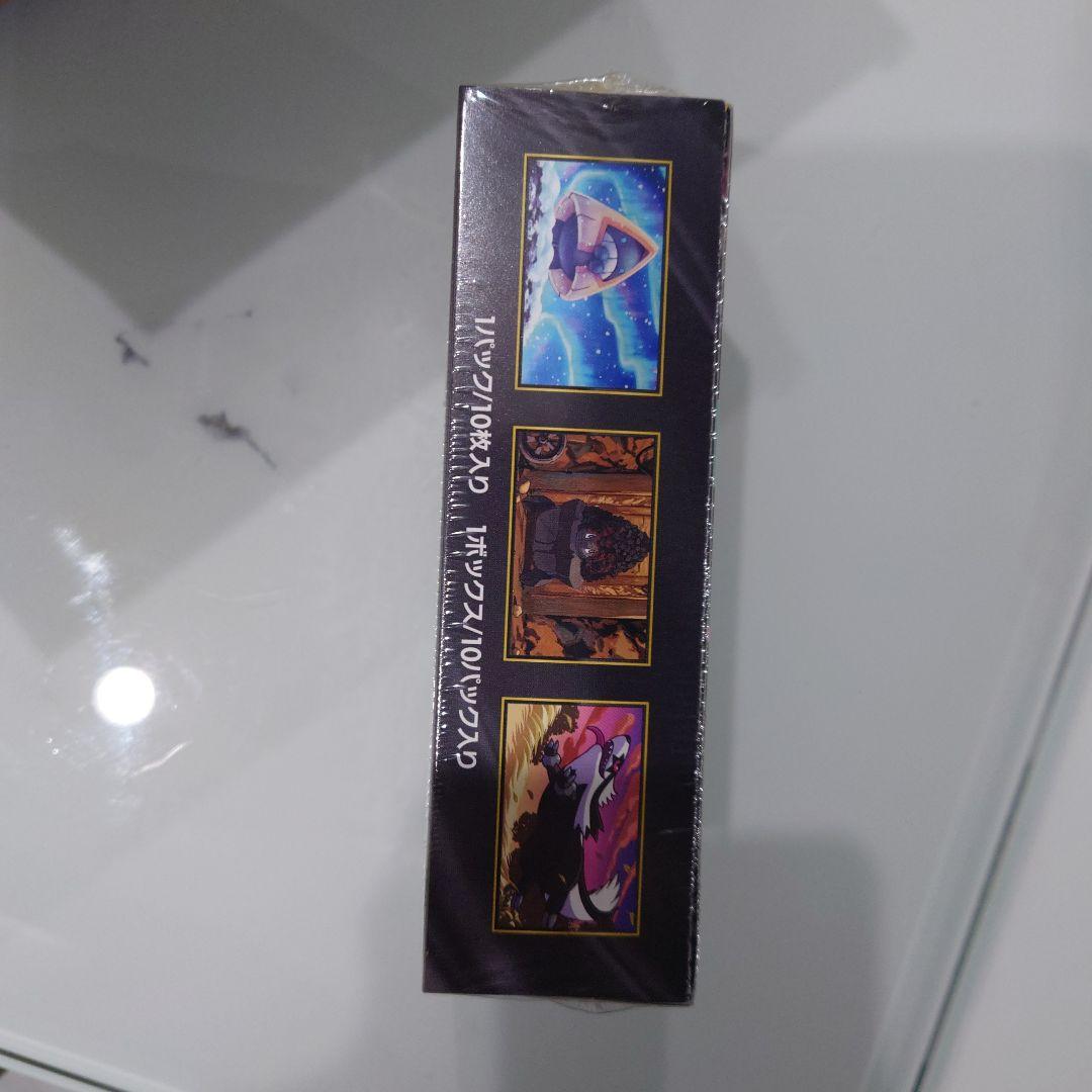 ポケモンカードゲーム MEGAドリーム 新品 シュリンク付き