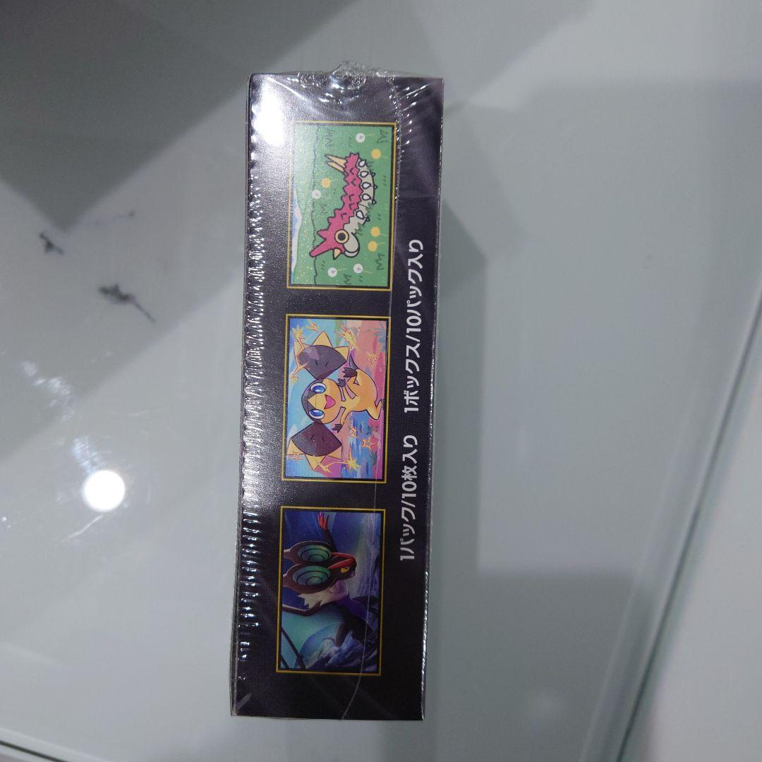 ポケモンカードゲーム MEGAドリーム 新品 シュリンク付き