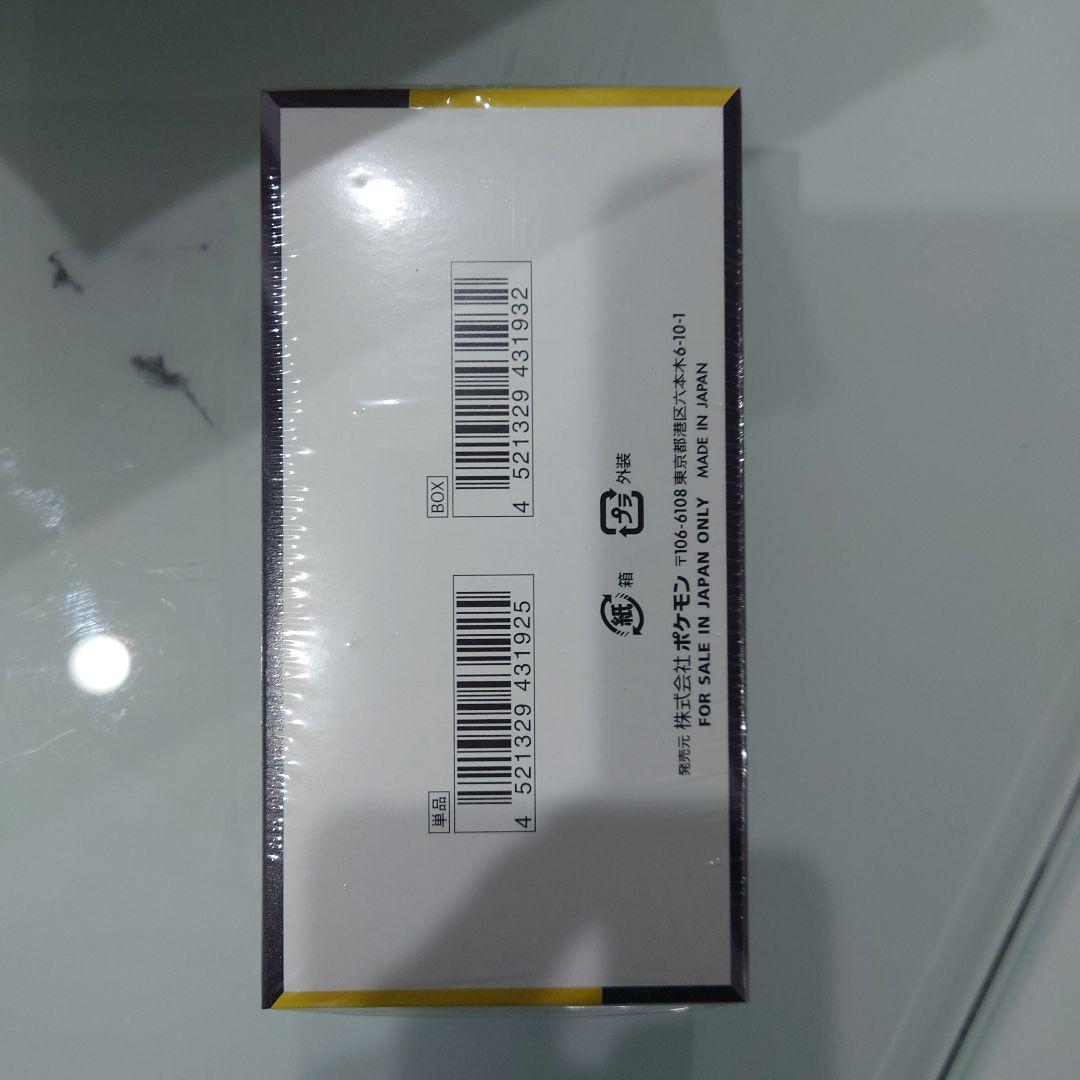 ポケモンカードゲーム MEGAドリーム 新品 シュリンク付き