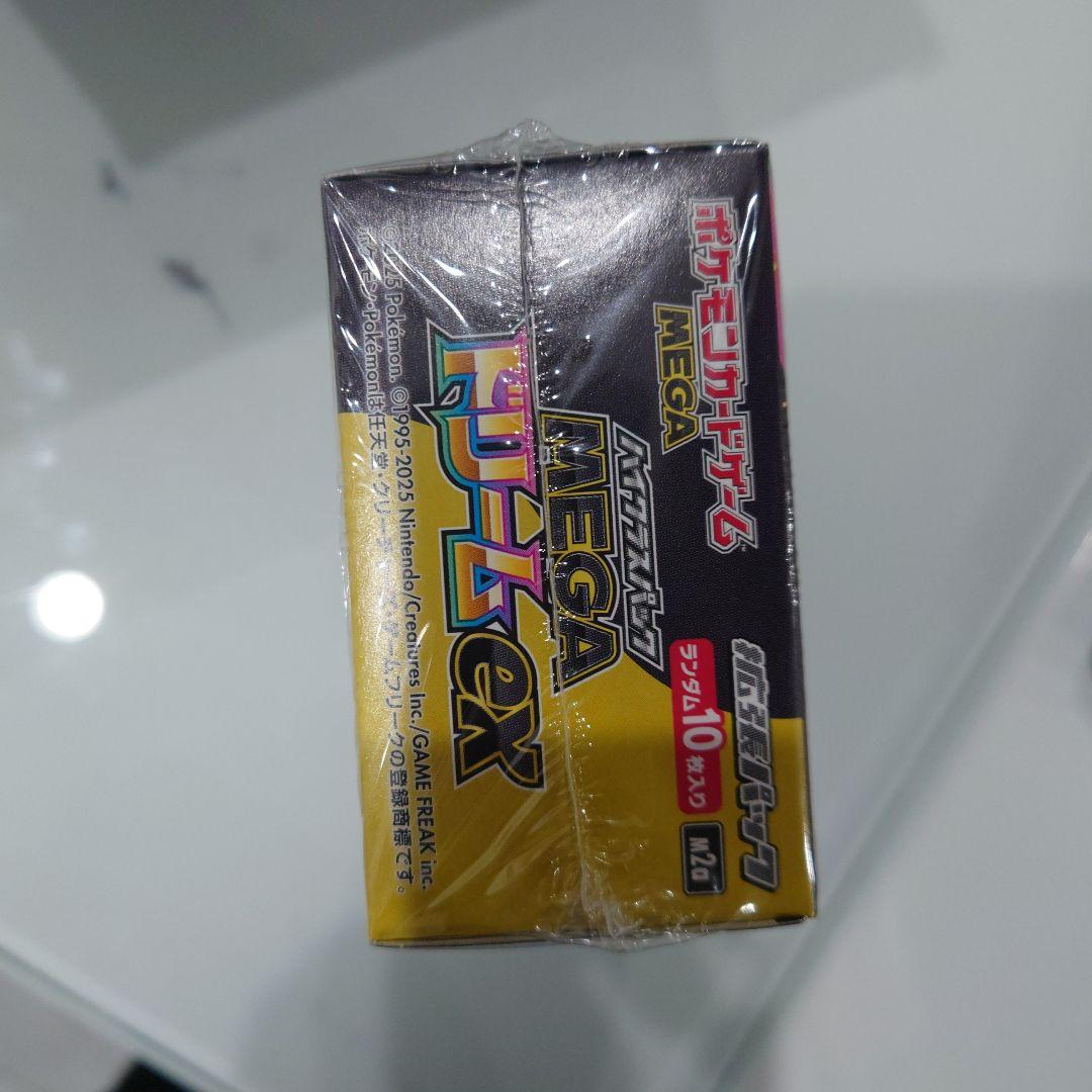 ポケモンカードゲーム MEGAドリーム 新品 シュリンク付き