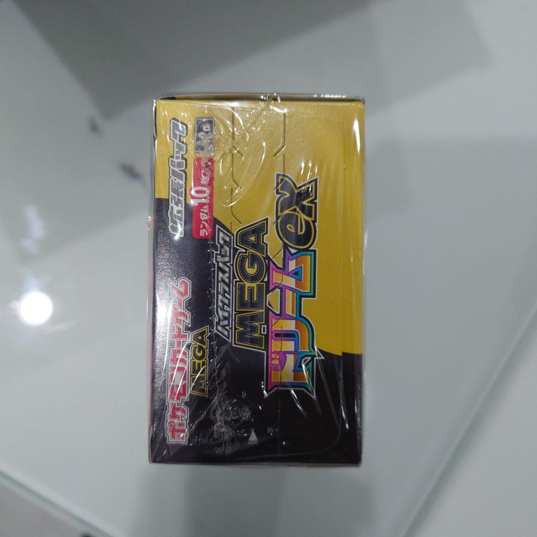 ポケモンカードゲーム MEGAドリーム 新品 シュリンク付き