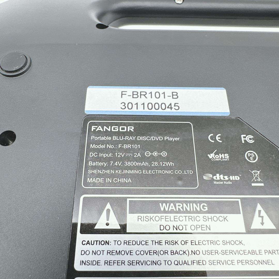【美品】FANGOR ポータブルブルーレイ プレイヤー F-BR101