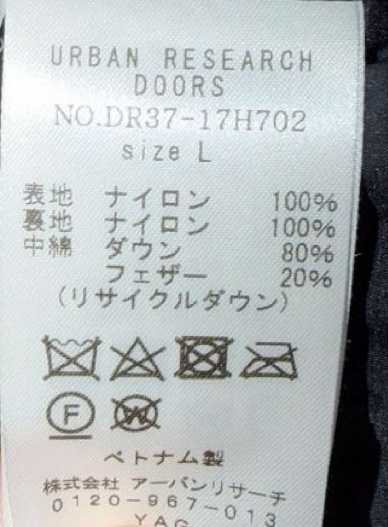 NANGA×URBAN RESEARCH DOORS インナーダウンジャケット