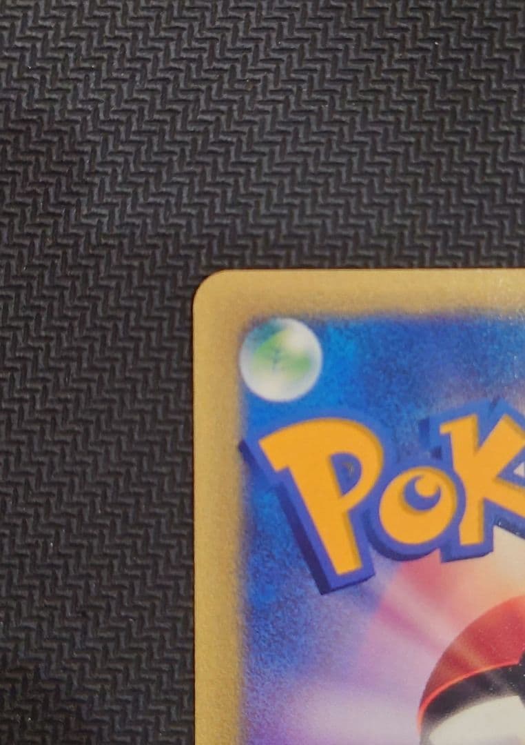 マツバのゲンガー ● ポケモンカード★VS 021/141