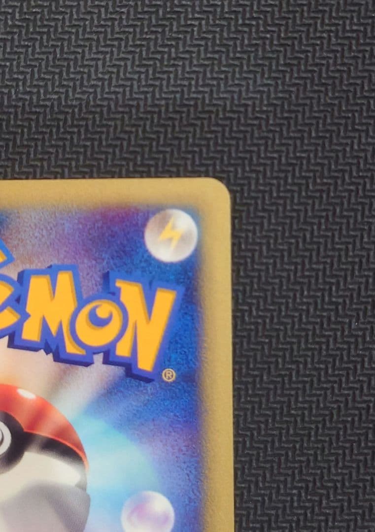 マツバのゲンガー ● ポケモンカード★VS 021/141