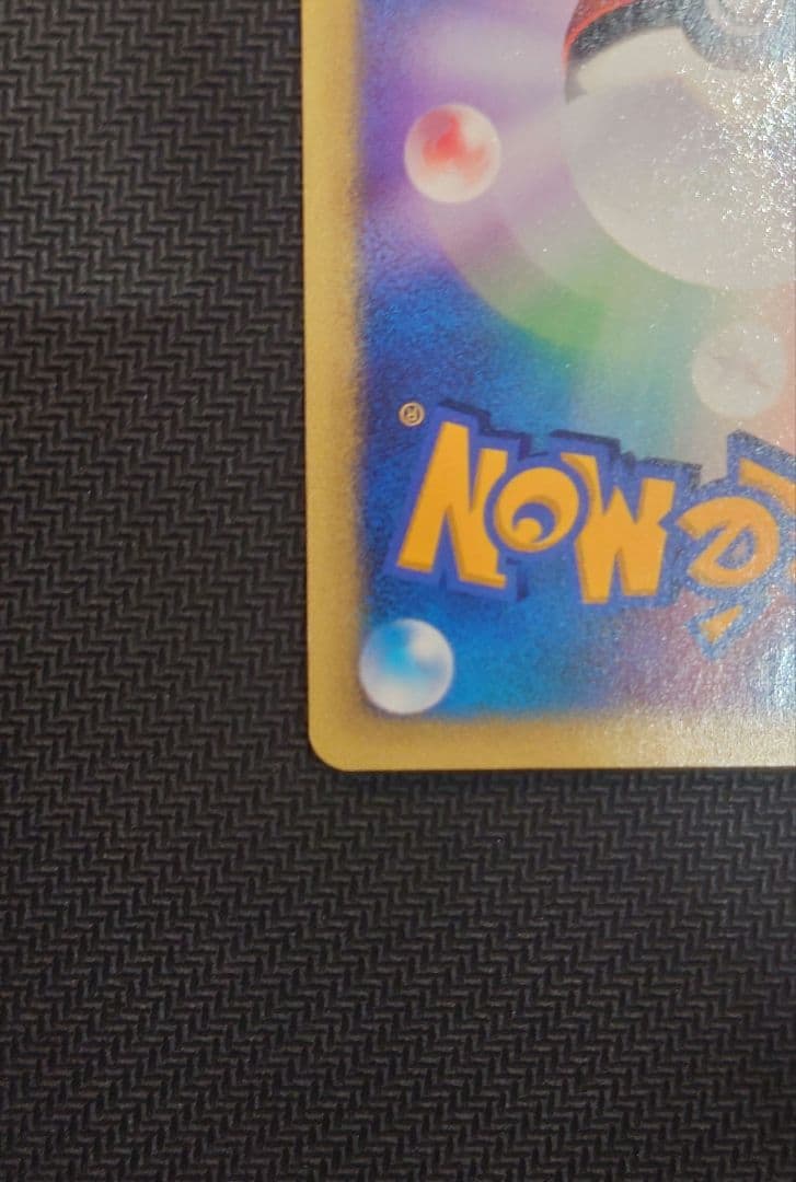 マツバのゲンガー ● ポケモンカード★VS 021/141