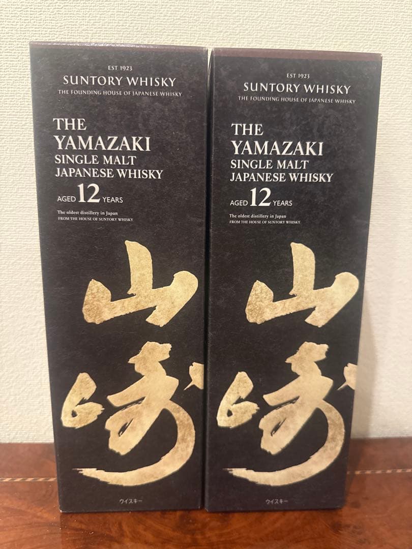 【新品未開封】山崎12年 700ml 2本セット　百貨店購入 国内正規品